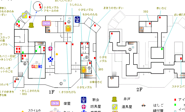 パルミドカジノの場所とアクセス方法解説