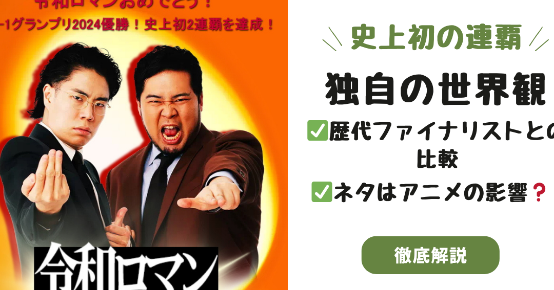 令和ロマンとカジノの魅力を比較してどっち？