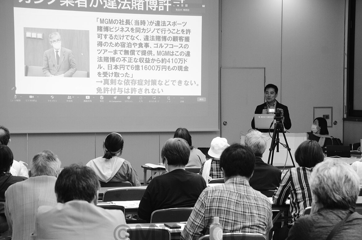 大阪 カジノ反対 署名 どこで実施されているか解説