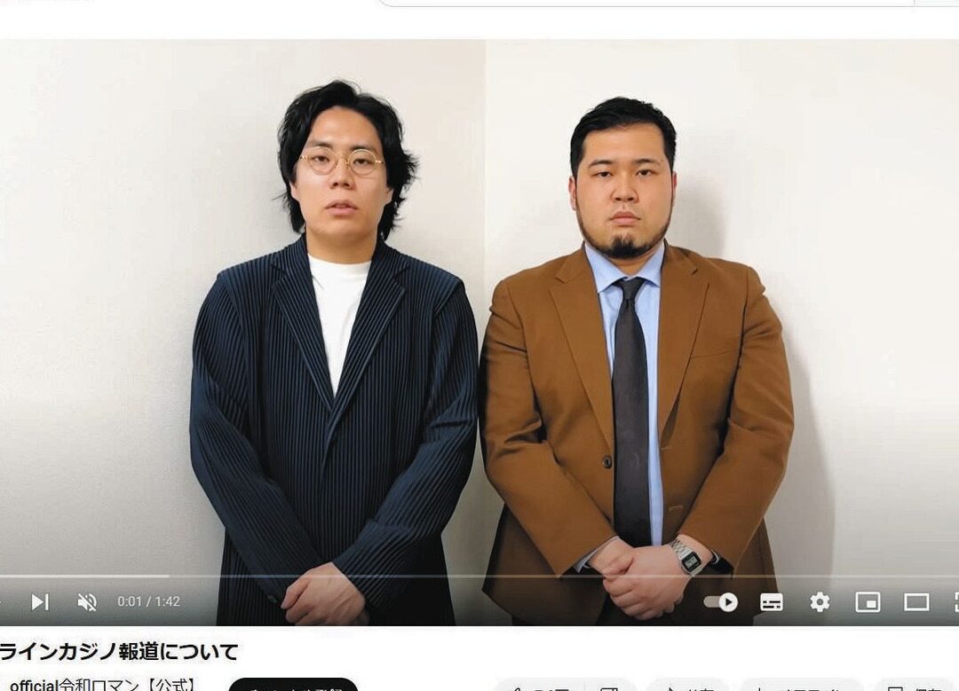 高比良のくるまで楽しむオンラインカジノはいつから？